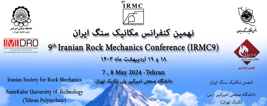 نهمین کنفرانس مکانیک سنگ ایران