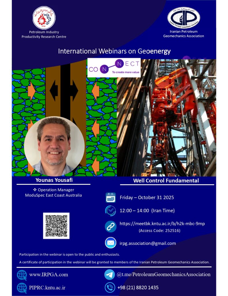 سلسله وبینارهای بینالمللی ژئوانرژی