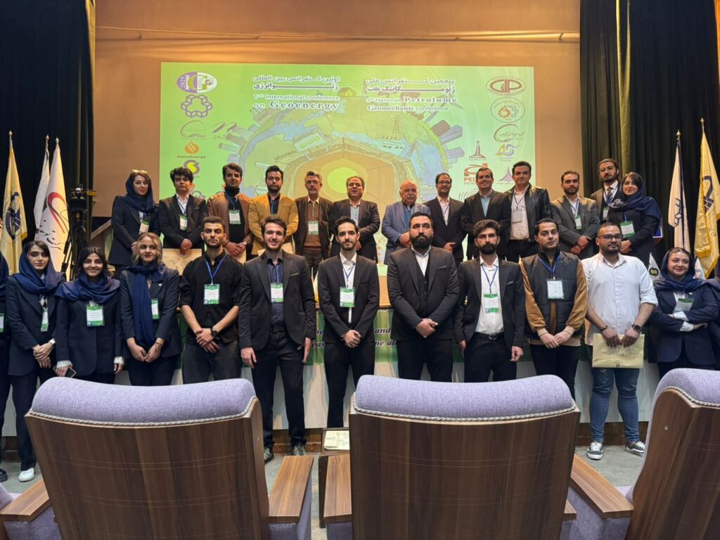 اولین کنفرانس بینالمللی ژئوانرژی و پنجمین کنفرانس ملی ژئومکانیک نفت